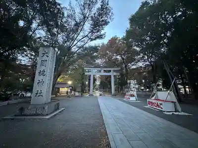 大國魂神社(東京都)
