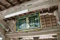 延暦寺四季講堂(元三大師堂)(滋賀県)