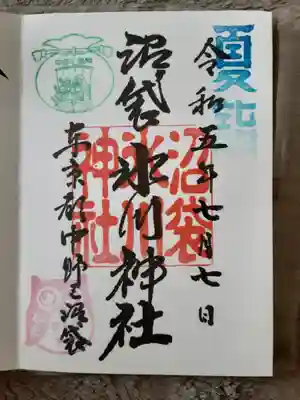 中野沼袋氷川神社(東京都)