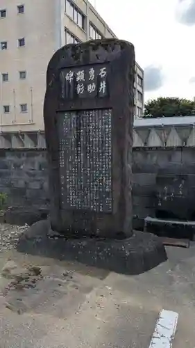 本陽寺の歴史