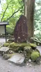 榛名神社の建物その他