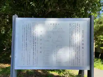 仙台東照宮(宮城県)