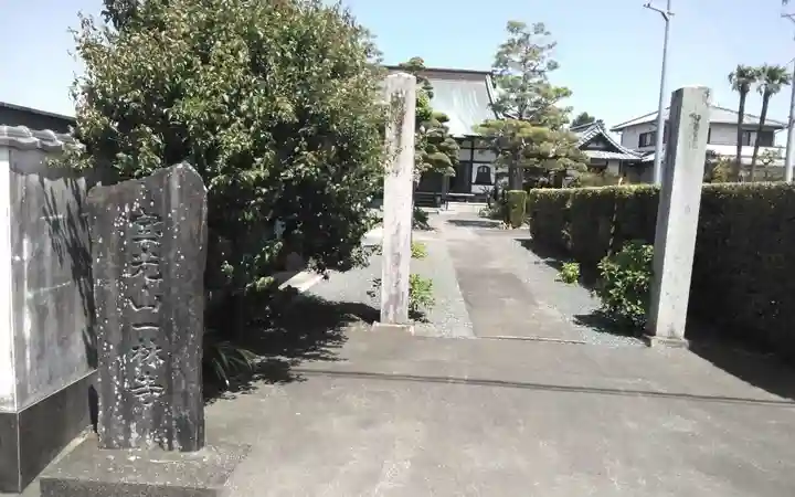 一林寺(静岡県)