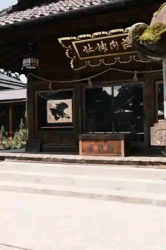 荘内神社(山形県)