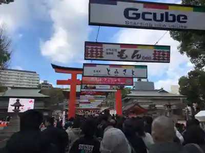 生田神社(兵庫県)