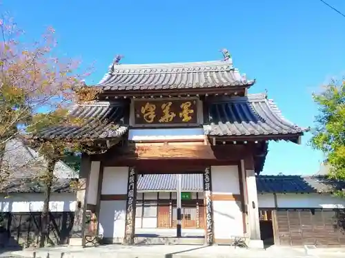 瑞泉寺の山門