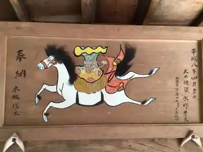 松原神社の絵馬