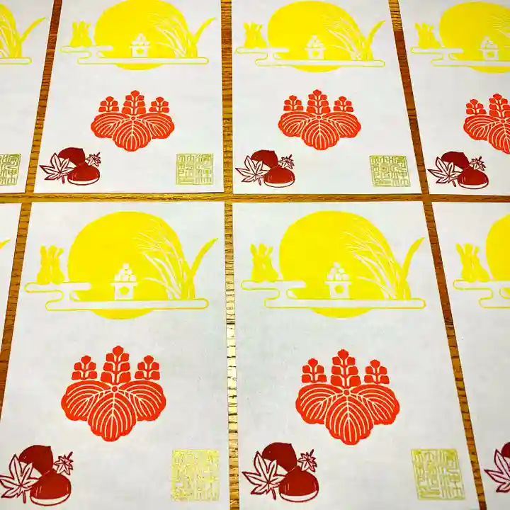 滑川神社 - 仕事と子どもの守り神の御朱印