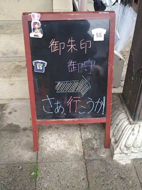 宗隆寺(神奈川県)