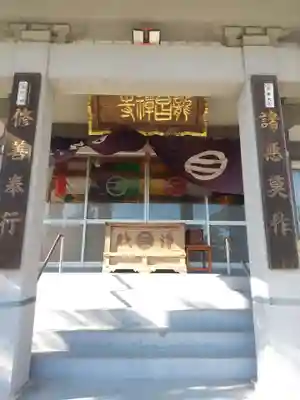 龍昌寺 (埼玉県)