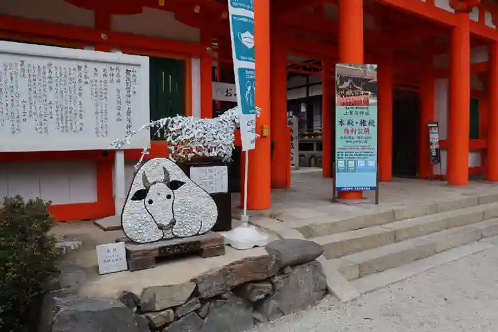 賀茂別雷神社(上賀茂神社)の山門・神門