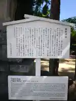 雄郡神社(愛媛県)