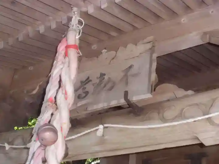 鍬ヶ崎不動尊(現日の出町不動尊)のその他建物