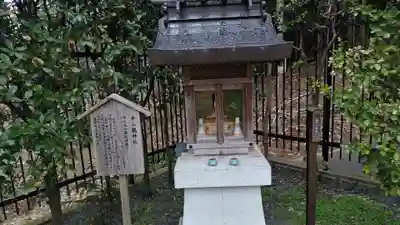 出雲大社京都分院(京都府)