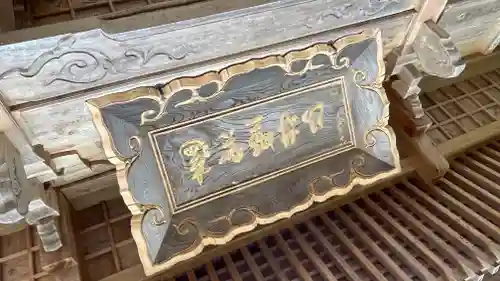 井岡寺のその他建物