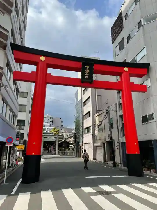 下谷神社(東京都)
