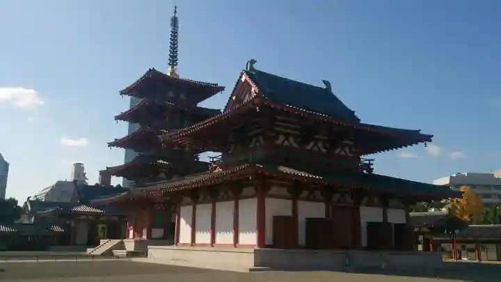 四天王寺の{uncategorized: "未分類", other: "その他", undefined: "問題あり", building: "その他建物", grave: "お墓", sacred_gate: "鳥居", guardian: "狛犬", statue: "像", buddha: "仏像", history: "歴史", nature: "自然", garden: "庭園", animal: "動物", pagoda: "塔", temizu: "手水舎", mountain_gate: "山門・神門", sanctuary: "本殿・本堂", subordinate: "末社・摂社", art: "芸術", scenery: "景色", jizo: "地蔵", ema: "絵馬", goshuin: "御朱印", omikuji: "おみくじ", items: "授与品その他", amulet: "お守り", goshuincho: "御朱印帳", eats: "食事", festival: "お祭り", votive_dance: "神楽", shichigosan: "七五三参", wedding: "結婚式", experience: "体験その他", initially: "初詣", around: "周辺", anti_infection: "感染症対策"}