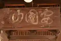 聖福寺(福岡県)