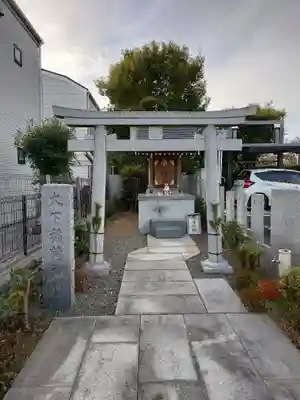 大下稲荷神社(東京都)