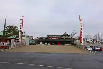 成田山大阪別院　明王院のその他建物