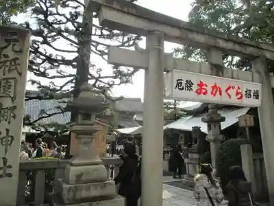 元祇園梛神社・隼神社(京都府)