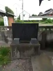 日枝神社(群馬県)