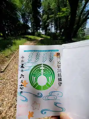 神炊館神社 ⁂奥州須賀川総鎮守⁂(福島県)