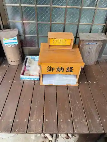 鵜上寺(広島県)