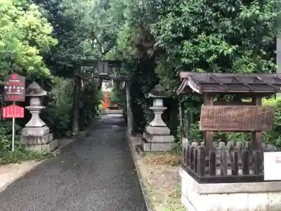 許波多神社(五ケ庄鎮座)の鳥居