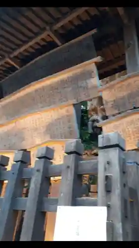 手力雄神社（春日大社境外末社）のその他建物