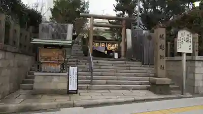 堀越神社のその他建物