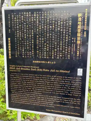 霊巌寺のその他建物