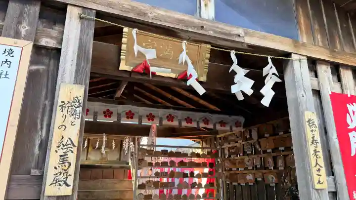 七重浜海津見神社の{uncategorized: "未分類", other: "その他", undefined: "問題あり", building: "その他建物", grave: "お墓", sacred_gate: "鳥居", guardian: "狛犬", statue: "像", buddha: "仏像", history: "歴史", nature: "自然", garden: "庭園", animal: "動物", pagoda: "塔", temizu: "手水舎", mountain_gate: "山門・神門", sanctuary: "本殿・本堂", subordinate: "末社・摂社", art: "芸術", scenery: "景色", jizo: "地蔵", ema: "絵馬", goshuin: "御朱印", omikuji: "おみくじ", items: "授与品その他", amulet: "お守り", goshuincho: "御朱印帳", eats: "食事", festival: "お祭り", votive_dance: "神楽", shichigosan: "七五三参", wedding: "結婚式", experience: "体験その他", initially: "初詣", around: "周辺", anti_infection: "感染症対策"}