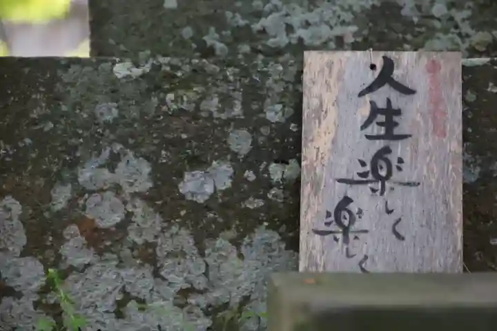 如意輪寺(福岡県)