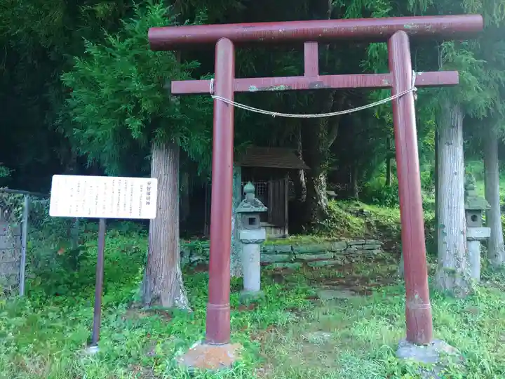 安智羅神社(松尾古城跡)の鳥居