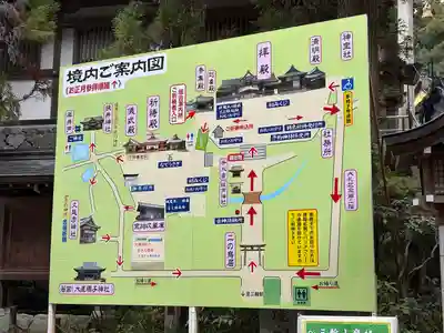 大神神社(奈良県)