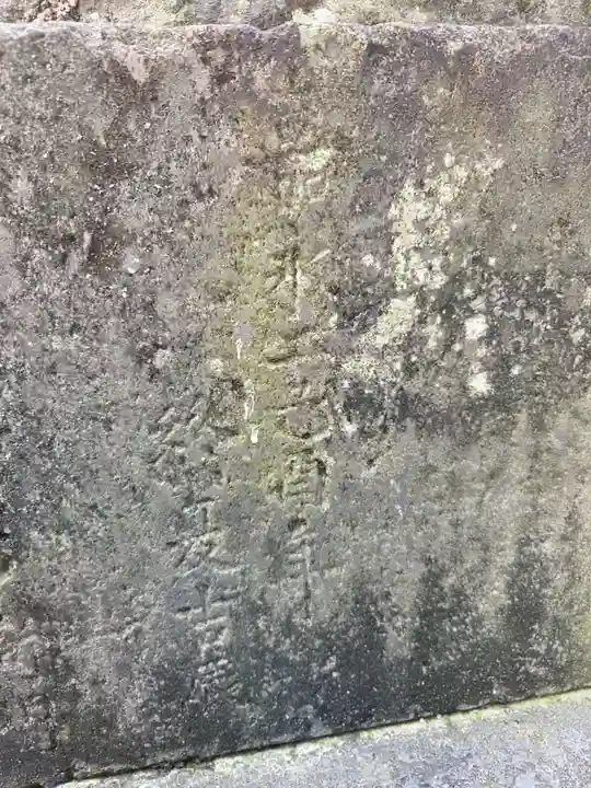 伊勢神社(佐賀県)