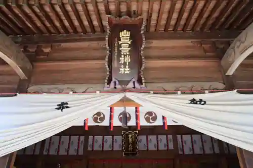 豊景神社のその他建物