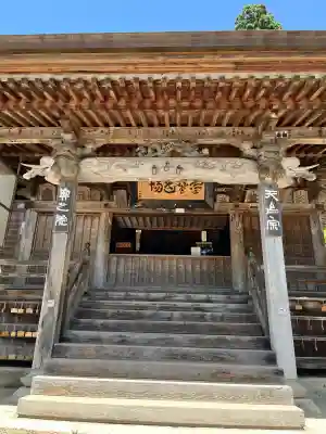 立石寺奥之院(山形県)
