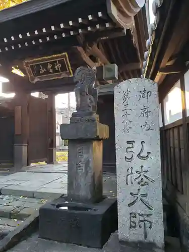 金乗院の山門