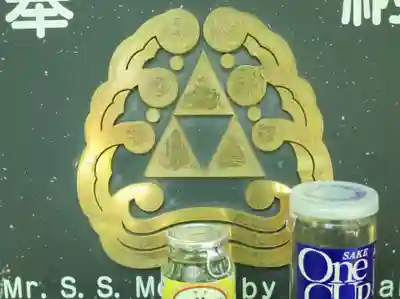 愛宕神社のその他建物