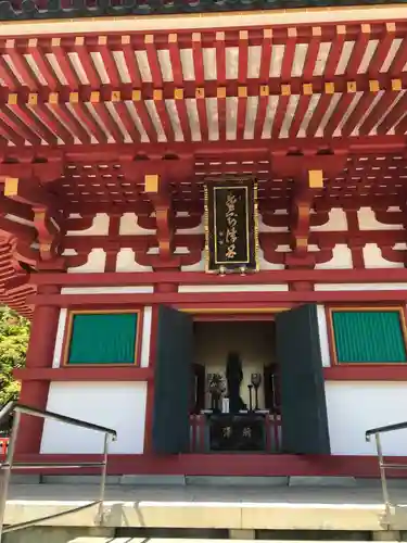 高幡不動尊　金剛寺のその他建物