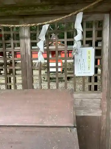 都祁水分神社(奈良県)