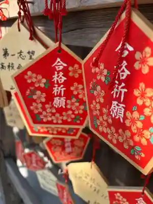 国安天満神社(兵庫県)
