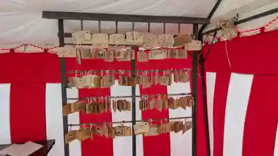 鷹栖神社の絵馬