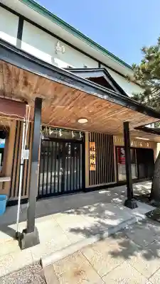 大森稲荷神社(北海道)