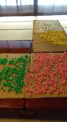 金光院(富山県)