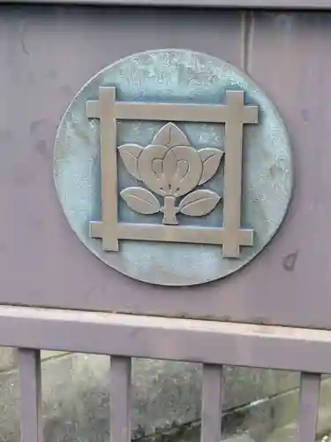 浩妙寺(東京都)