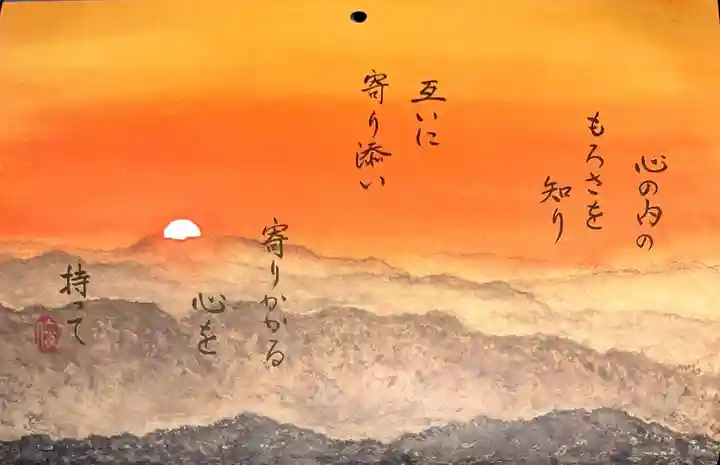 長福寺(兵庫県)