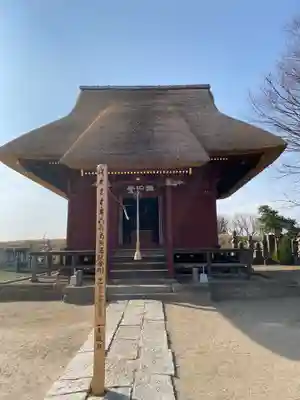 常楽寺(群馬県)